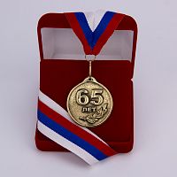 Медаль "65 лет" VIP (лента триколор)